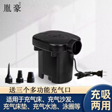 胤豪充气床电动充气泵充气船水池坐骑泳圈打气筒充气抽气两用多功能泵