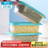 茶花冰箱保鲜盒 出游野餐盒饭盒塑料饺子冷冻盒密封盒830ml 3支装