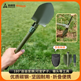 尚烤佳（Suncojia）户外工兵铲多功能铁锹折叠铲子车载兵工铲换盆栽培松土种菜挖土
