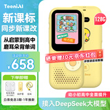 听力熊T6学习机听力宝英语学习神器复读机mp3背单词磨耳朵ai随身听听说宝口袋学习机听读机熏听128G黄