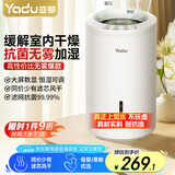 亚都（YADU）无雾加湿器卧室办公室母婴 上加水4L大容量 智能恒湿可调 轻音定时 空气加湿器 SZ260-TJ030