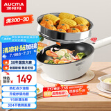 澳柯玛（AUCMA）5L热红点电炒锅/微压电煮锅/电火锅/电蒸锅/家用电锅多功能蒸煮一体/大容量炒菜锅多用途/配蒸笼D1