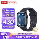 Apple Watch S9 苹果手表s9 运动智能s9手表 apple watch资源手表 午夜黑 铝金属 41mm GPS版