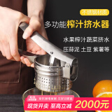 拜杰手动榨汁机304不锈钢手压柠檬夹榨汁器橙汁压榨器水果果汁压汁器 手动榨汁机