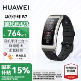 华为通话手环B7【国家补贴15%】智能手环运动男女蓝牙耳机二合一心率血氧睡眠健康扫码计步 AX21C 运动款-曜金黑