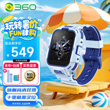 360儿童电话手表11X高清双摄防水GPS定位超长续航4G全网通视频通话可插卡学生初中生智能电子男女表蓝