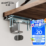 Brateck北弧 显示器配件 显示器支架 电脑配件 桌面适配器 APE10(MP0307-01)