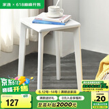 家逸实木凳子家用小板凳时尚创意方凳餐凳简约梳妆凳欧式化妆凳