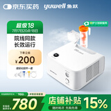 鱼跃（Yuwell）雾化器儿童成人老人医用家用空气压缩式雾化机403H国家补贴