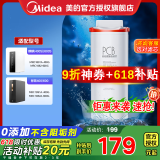 美的净水器滤芯花生600g(mrc1882a-600g)400g（mro1791d-400g）麒麟j400sMRO1891A-400Gmrc1882-600g PCB滤芯-更换周期1年
