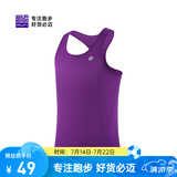 必迈新款跑步运动训练背心健身吸汗轻薄工字背心吸湿排汗 凝夜紫【男】 L
