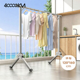 四万公里晾衣架落地伸缩立式晾衣杆家用折叠晾衣服卧室挂架宿舍阳台晒衣架