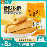 来伊份 糙米卷180g蛋黄味 能量棒膨化食品办公室休闲零食 即食小吃