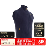 迪卡侬男士秋冬马甲MH120户外保暖摇粒绒拉链背心藏青色2XL 4421914