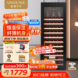 维诺卡夫(Vinocave)红酒柜恒温酒柜嵌入式保湿压缩机家用客厅保鲜葡萄酒冷藏储藏展示柜饮料霜冰冷吧超薄款 纤薄款-【JC-170A】- 65瓶 红酒柜