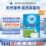 子母（DUTCH LADY）全脂奶粉港版900g 荷兰皇家菲仕兰出品 高钙高蛋白效期至27年1月
