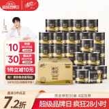 清风【李昀锐同款】有芯卷纸 黑金系列 4层110克*30卷 卫生纸 整箱