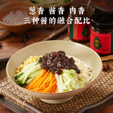 老饭骨 葱油肉丁炸酱210g*3瓶 拌饭拌面调味酱老北京炸酱下饭酱