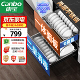 康宝（Canbo）消毒柜 内镶 嵌入式 家用 消毒碗柜 大容量 二星级高温家庭餐具碗筷婴儿奶瓶 不锈钢 XDZ100-EF122