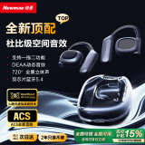 纽曼Q9Pro X骨传导蓝牙耳机挂耳式概念 开放式不入耳高端音质跑步运动健身耳夹耳机长续航排行前十黑色