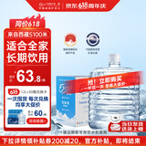 5100西藏冰川矿泉水12升整箱 阻氧软桶天然纯净饮用低氘弱碱性矿泉水