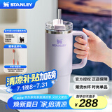 STANLEY巨无霸吸管杯水杯保温杯大容量办公车载不锈钢杯子887ML-香兰紫