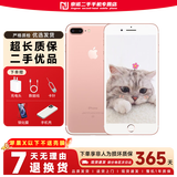 苹果（Apple）iPhone 7plus 二手手机 苹果7 Plus 4G手机 全网通 玫瑰金 128G全网通 9成新