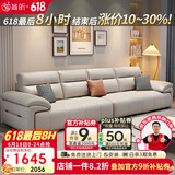 简昕真皮沙发客厅2025新款小户型直排沙发现代简约皮艺沙发868