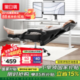 黑白调P4 Pro人体工学电脑椅子办公椅可躺午休椅电竞椅久坐舒适老板椅 耀黑(2D腰托+155°带脚托可躺）