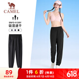 骆驼（CAMEL）速干运动裤女透气梭织束脚休闲裤子 J25BABLH049 幻影黑 M