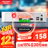 HIKVISION海康威视网络硬盘录像机4路高清监控主机支持6T硬盘NVR手机远程DS-7104N-F1