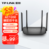 普联（TP-LINK）双千兆路由器 易展mesh分布式 AC1200无线家用穿墙 5G双频 WDR5620千兆易展版 IPv6