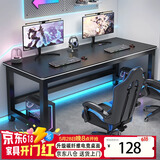 裕邻电脑桌家用台式书桌写字学习桌简易办公桌电竞长条桌子YLZ06 酷炫黑【升级加厚桌面】120*60cm