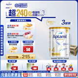 爱他美（Aptamil）白金澳洲版 儿童配方奶粉 4段(36个月以上) 900g 3罐箱装