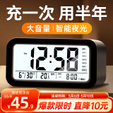 BBA闹钟 充电款大音量智能电子闹铃2025新款儿童学生专用起床神器夜光时钟 黑色语音报时