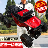 科学怪兽儿童玩具遥控汽车电动四驱六轮越野3-6-8-10-12岁男孩生日礼物