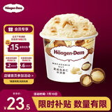 哈根达斯（Haagen-Dazs）经典夏威夷果仁口味冰淇淋 100ml/杯 雪糕