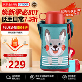 虎牌（TIGER）保温杯儿童保温杯保冷杯水杯吸管款MBR-T06G-AR小兔子600ML