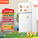 奥马（Homa）125升双门省电小冰箱 小型电冰箱家用 出租房宿舍冷藏冷冻两用 双开门两门二门 白色 BCD-125H