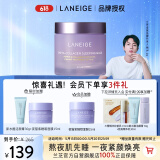 兰芝夜猫紫胶原多肽紧颜紧致睡膜60ml抗氧焕亮保湿护肤520情人节礼物