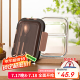 泰福高（TAFUCO）玻璃冰箱保鲜盒三分格高硼硅上班族饭盒微波炉1040ml T7537