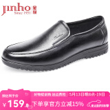 金猴（JINHOU）皮鞋时尚潮流舒适商务休闲男单鞋牛皮套脚舒适平底休闲皮鞋Q20040 常规款 Q20040A 44