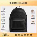 蔻驰（COACH）男包男士大号时尚潮流实用双肩背包送男生礼物 黑色印花