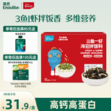 英氏海苔拌饭料96g肉松0添加食盐白砂糖海苔碎送6个月以上婴儿辅食