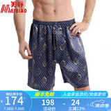 美标真丝内裤睡衣男士春夏短裤100%桑蚕丝可外穿沙滩睡裤丝绸家居服 K413-3藏青 3XL (185)
