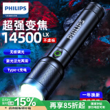 飞利浦（PHILIPS）手电筒强光超亮超长续航200000家用小型军户外照明应急灯SFL6168