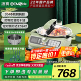 捷赛 Gemside  全智能自动炒菜机器人烹饪锅多功能锅家用炒菜锅电火锅电炖锅电煮锅多用途锅 LWOK-D12