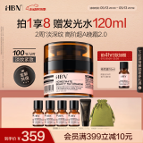 HBN多重视黄醇晚霜高浓度超A面霜紧致抗皱修护母亲节礼物护肤