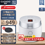 福库（CUCKOO）韩国福库电饭煲IH电磁加热4升家用多功能料理电饭煲IH加热自动洗涤智能预约定时快速煮米饭电饭煲 HA0810FW 4L