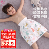 9i9婴儿隔尿裙表层纯棉可洗宝宝防水高腰透气布尿裤尿垫防漏20A004